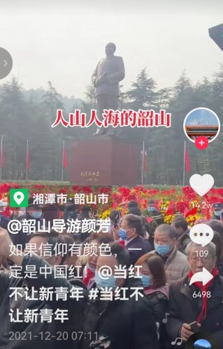 Screenshot_20211226_122129.jpg Screenshot_20211226_122129.jpg