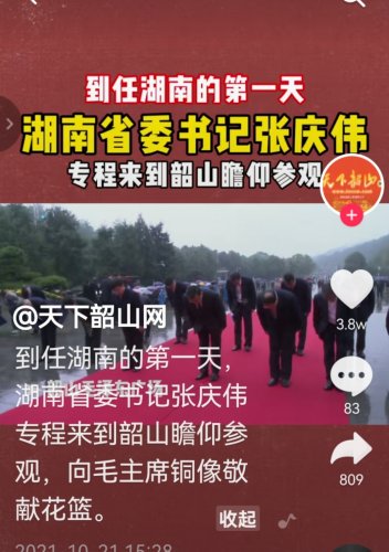 Screenshot_20211226_131730.jpg Screenshot_20211226_131730.jpg