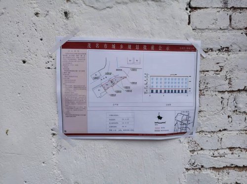 mmexport1639300023196.jpg mmexport1639300023196.jpg