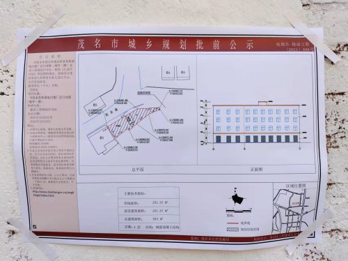 mmexport1639299724699.jpg mmexport1639299724699.jpg