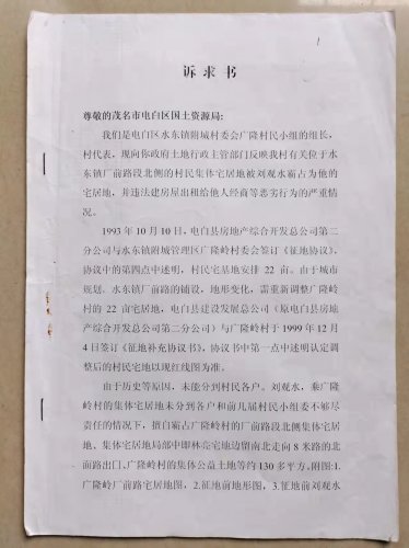 mmexport1639367374257.jpg mmexport1639367374257.jpg