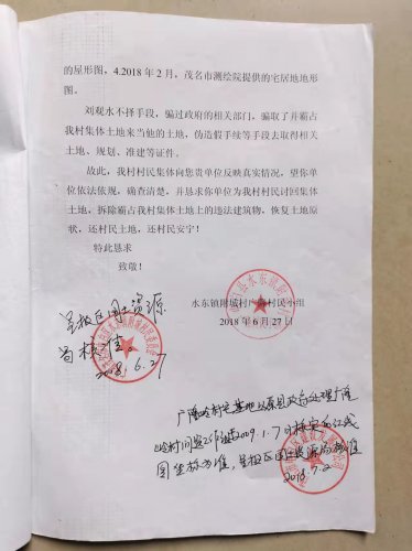 mmexport1639395174507.jpg mmexport1639395174507.jpg