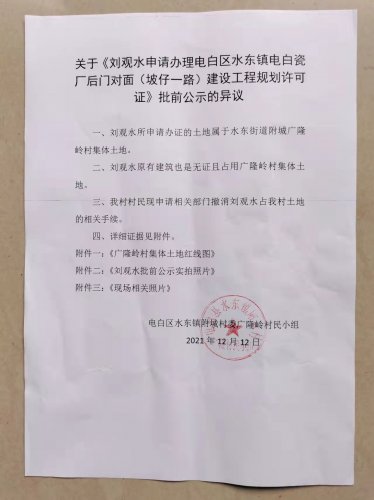 mmexport1639367367624.jpg mmexport1639367367624.jpg