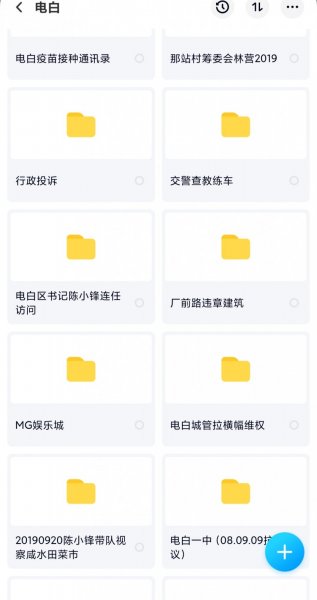 IMG_20220513_125000.jpg IMG_20220513_125000.jpg