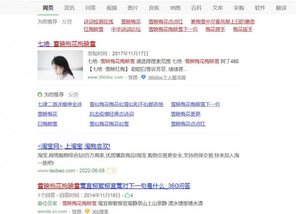 360截图20220608121254522.jpg 360截图20220608121254522.jpg