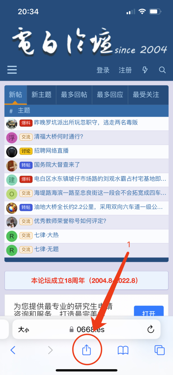 1659272670771.png 1659272670771.png