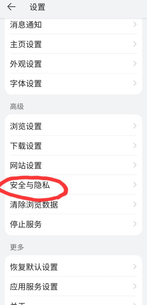 Screenshot_20220817-122434_Petal Browser.jpg