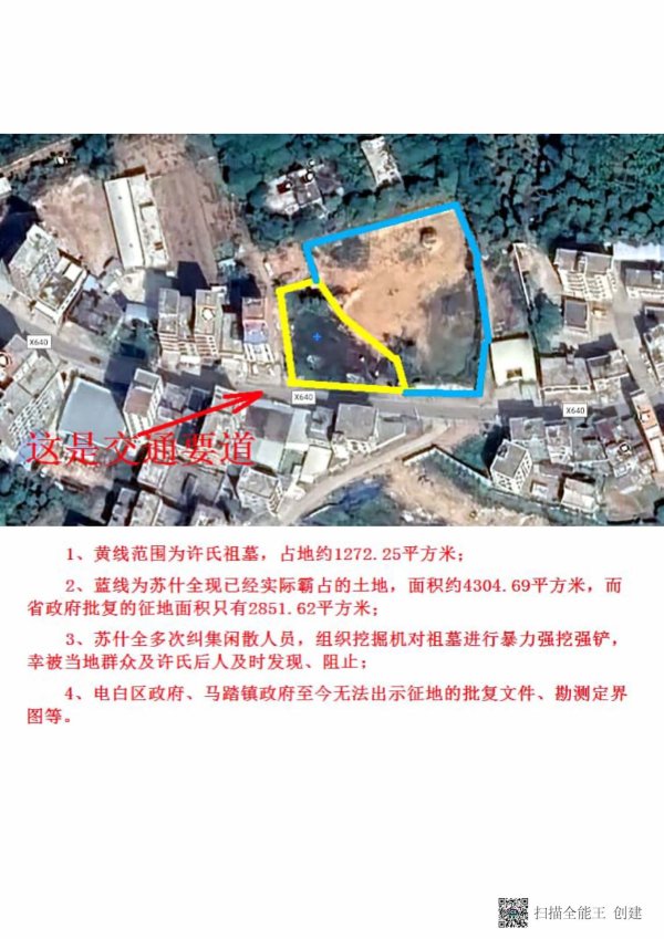 8_1_扫描全能王 2023-01-17 00.07_页面_05.jpg 8_1_扫描全能王 2023-01-17 00.07_页面_05.jpg