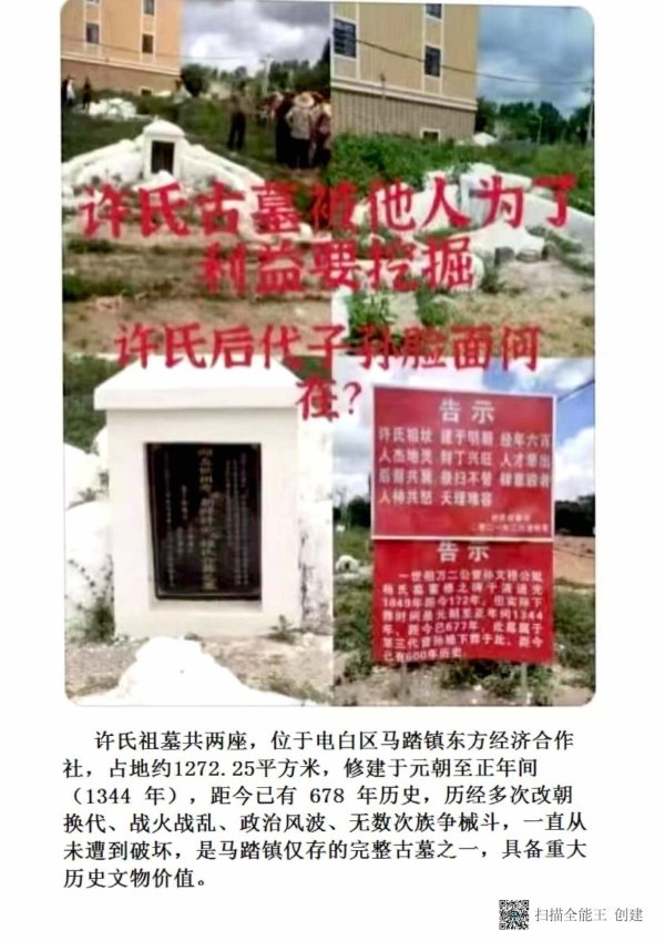 8_1_扫描全能王 2023-01-17 00.07_页面_06.jpg 8_1_扫描全能王 2023-01-17 00.07_页面_06.jpg