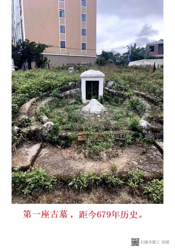 8_1_扫描全能王 2023-01-17 00.07_页面_07.jpg 8_1_扫描全能王 2023-01-17 00.07_页面_07.jpg