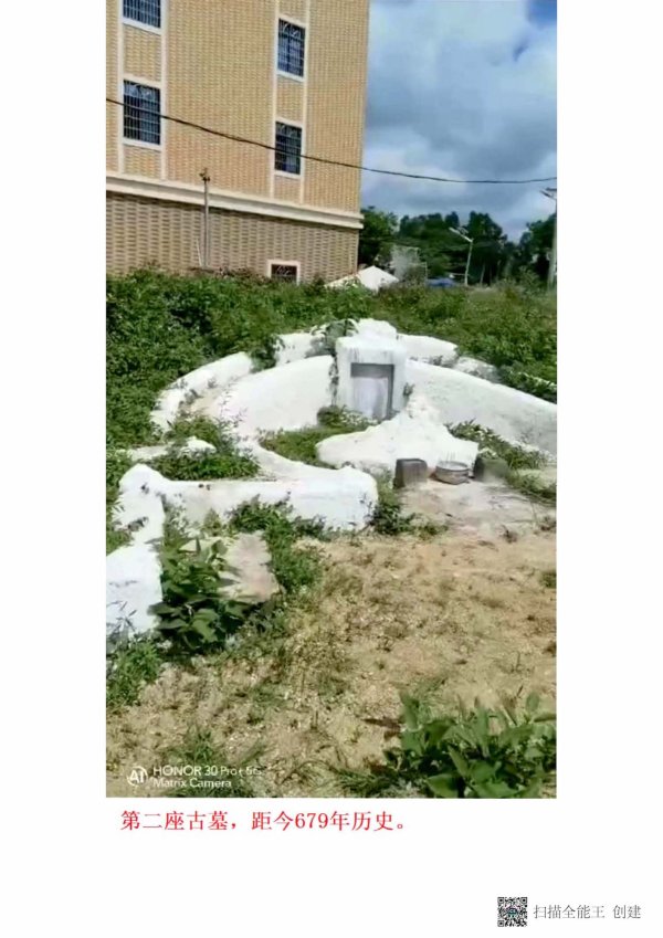 8_1_扫描全能王 2023-01-17 00.07_页面_08.jpg 8_1_扫描全能王 2023-01-17 00.07_页面_08.jpg