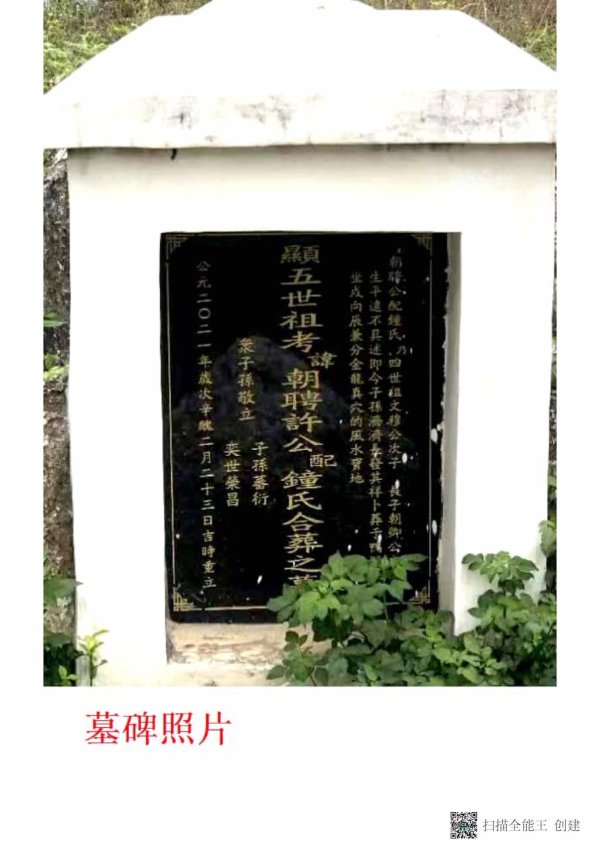 8_1_扫描全能王 2023-01-17 00.07_页面_09.jpg 8_1_扫描全能王 2023-01-17 00.07_页面_09.jpg