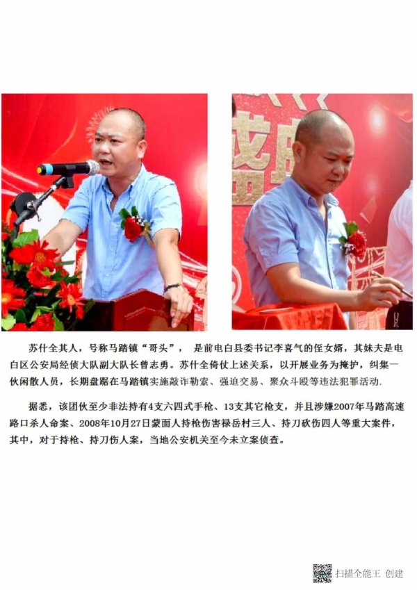 8_1_扫描全能王 2023-01-17 00.07_页面_13.jpg 8_1_扫描全能王 2023-01-17 00.07_页面_13.jpg