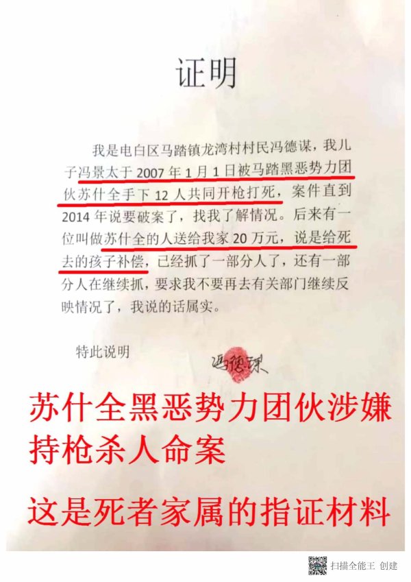 8_1_扫描全能王 2023-01-17 00.07_页面_14.jpg 8_1_扫描全能王 2023-01-17 00.07_页面_14.jpg