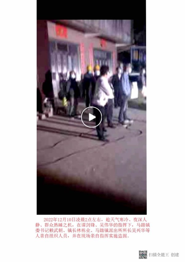 8_1_扫描全能王 2023-01-17 00.07_页面_16.jpg 8_1_扫描全能王 2023-01-17 00.07_页面_16.jpg