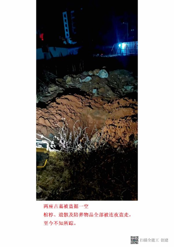 8_1_扫描全能王 2023-01-17 00.07_页面_17.jpg 8_1_扫描全能王 2023-01-17 00.07_页面_17.jpg