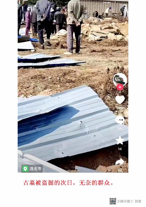 8_1_扫描全能王 2023-01-17 00.07_页面_19.jpg 8_1_扫描全能王 2023-01-17 00.07_页面_19.jpg