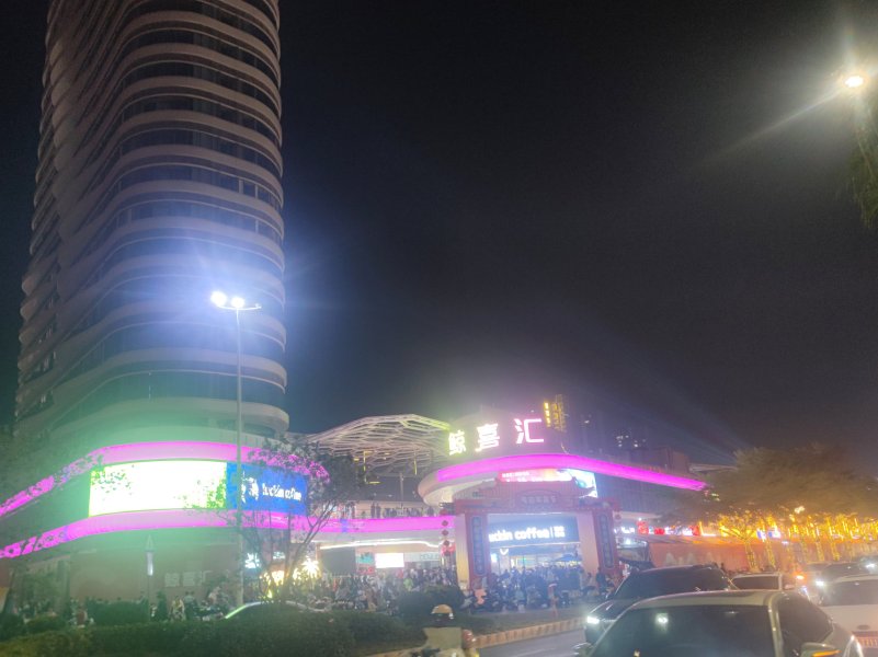 IMG_20250101_122932.jpg IMG_20250101_122932.jpg