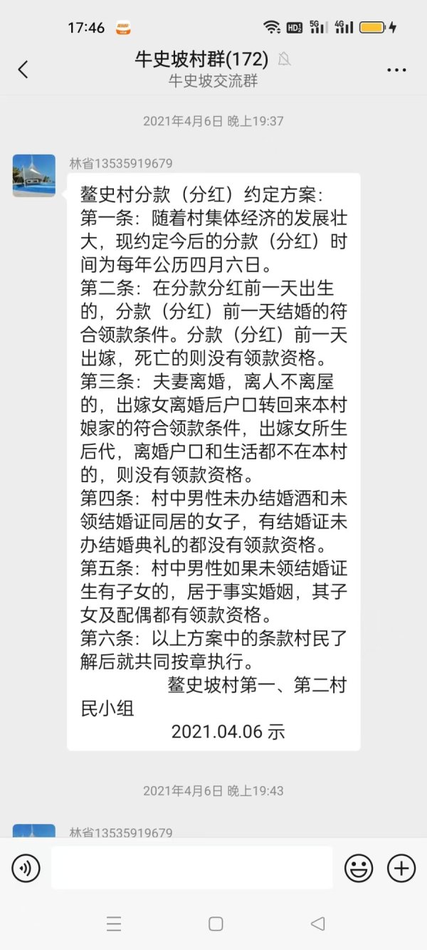 mmexport1735821582884.jpg mmexport1735821582884.jpg