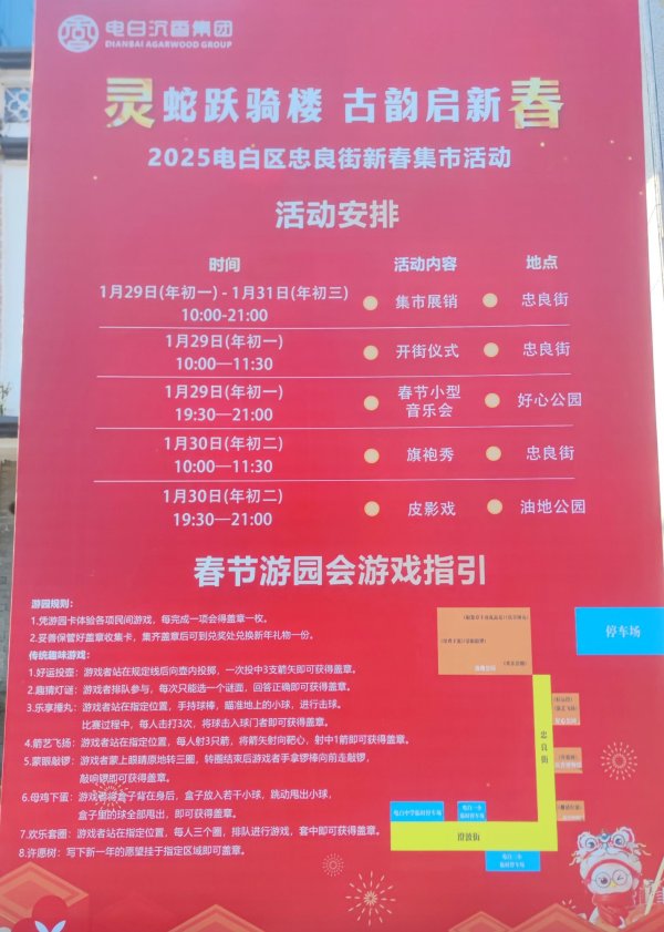 IMG_20250128_192112.jpg IMG_20250128_192112.jpg