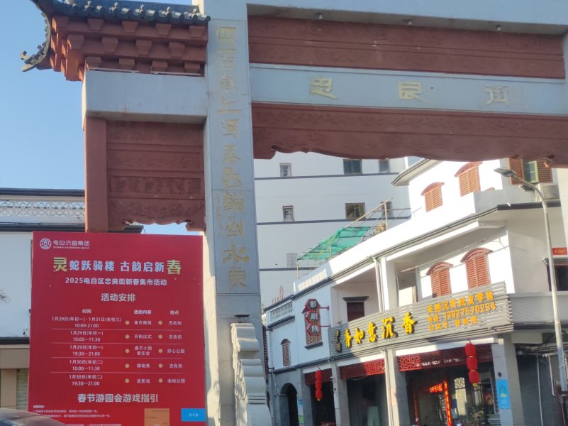 IMG_20250128_194510.jpg IMG_20250128_194510.jpg