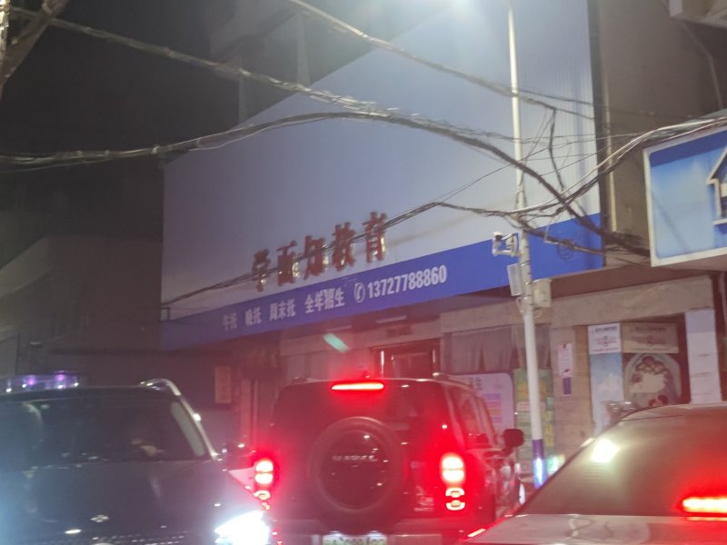 IMG_20250129_005309.jpg IMG_20250129_005309.jpg