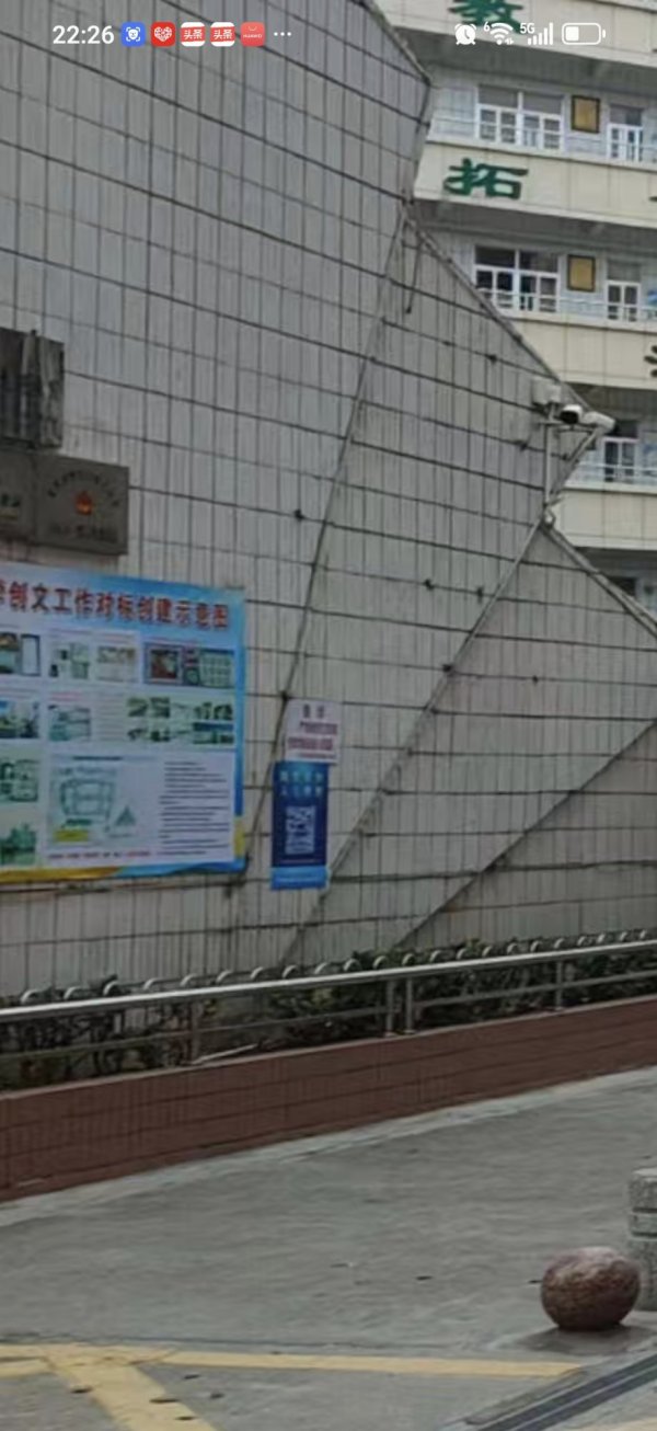 Screenshot_20250407_222611_com_tencent_mm_LauncherUI.jpg