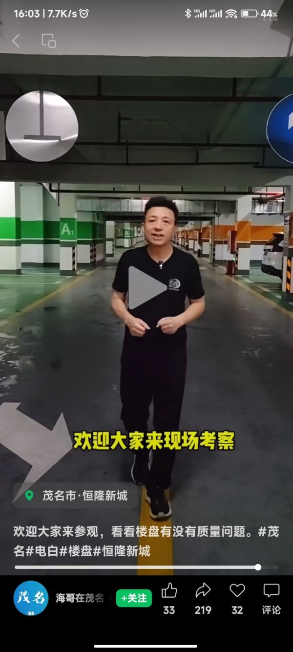Screenshot_2025-05-20-16-03-36-892_com.tencent.mm.jpg