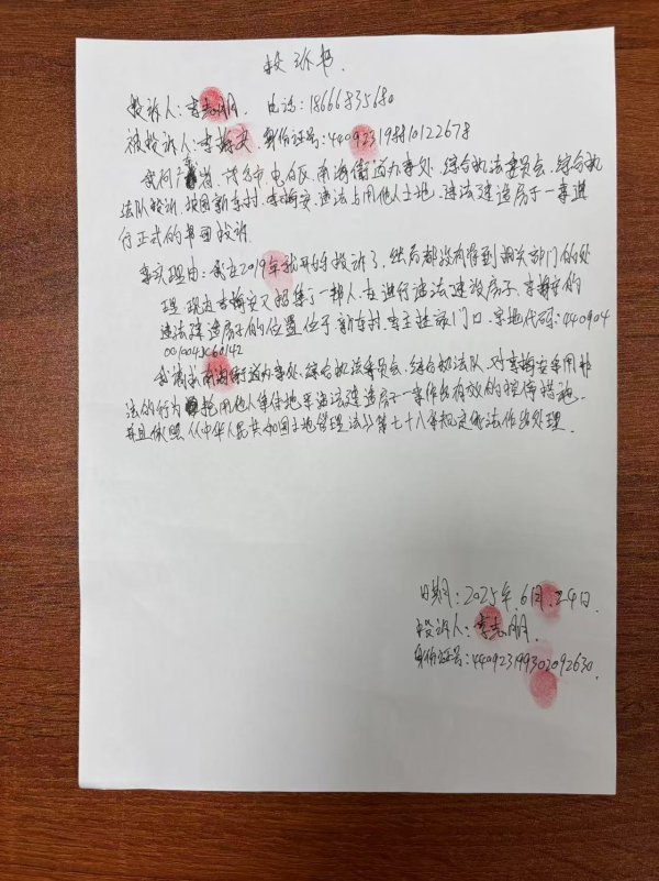 1751286699979.jpg 1751286699979.jpg