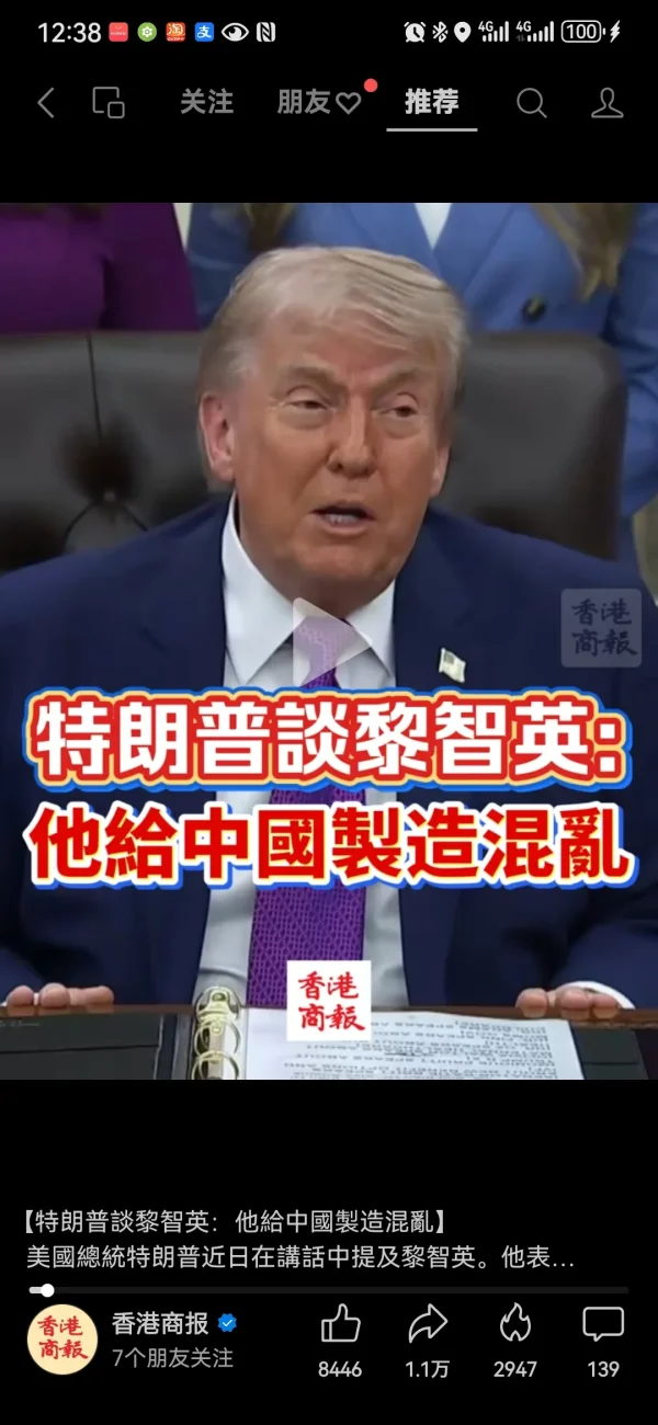 Screenshot_20260514_003824_com.tencent.mm.webp