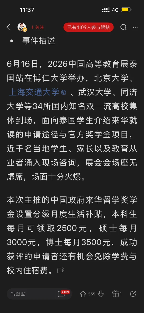 IMG_9849.webp