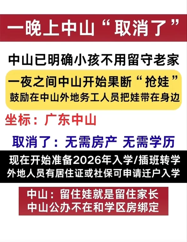 Screenshot_2026-07-01-20-12-11-627_com.tencent.mm_1782907950295edit.webp