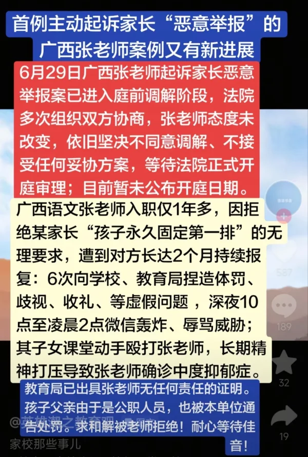 Screenshot_2026-07-02-01-20-43-130_com.ss.android.ugc.aweme_1782926588630edit.webp