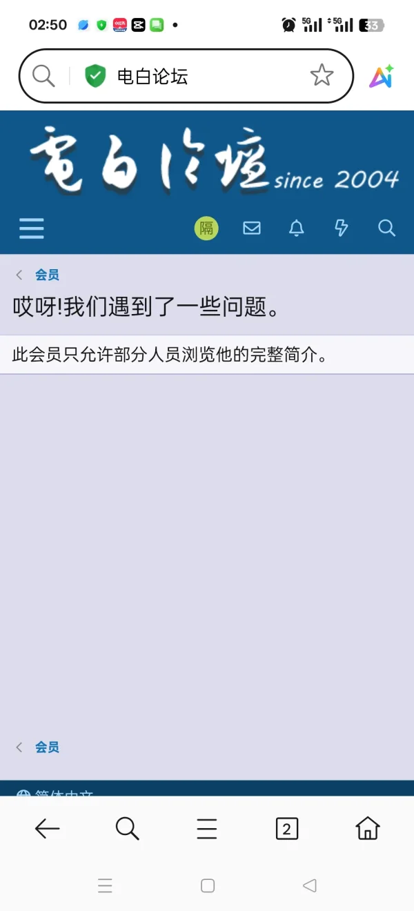 Screenshot_2026-07-20-02-50-48-34_439a3fec0400f8974d35eed09a31f914.webp