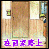 213.gif