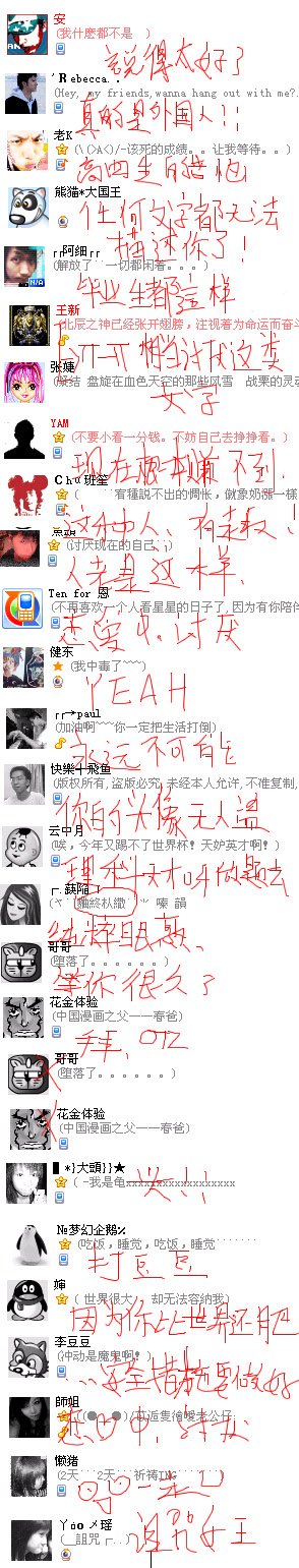 QQ.jpg