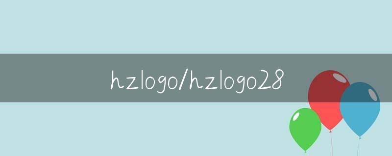 hzlogo28.jpg