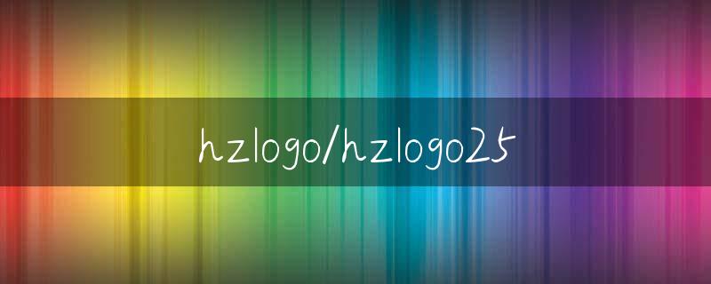 hzlogo25.jpg